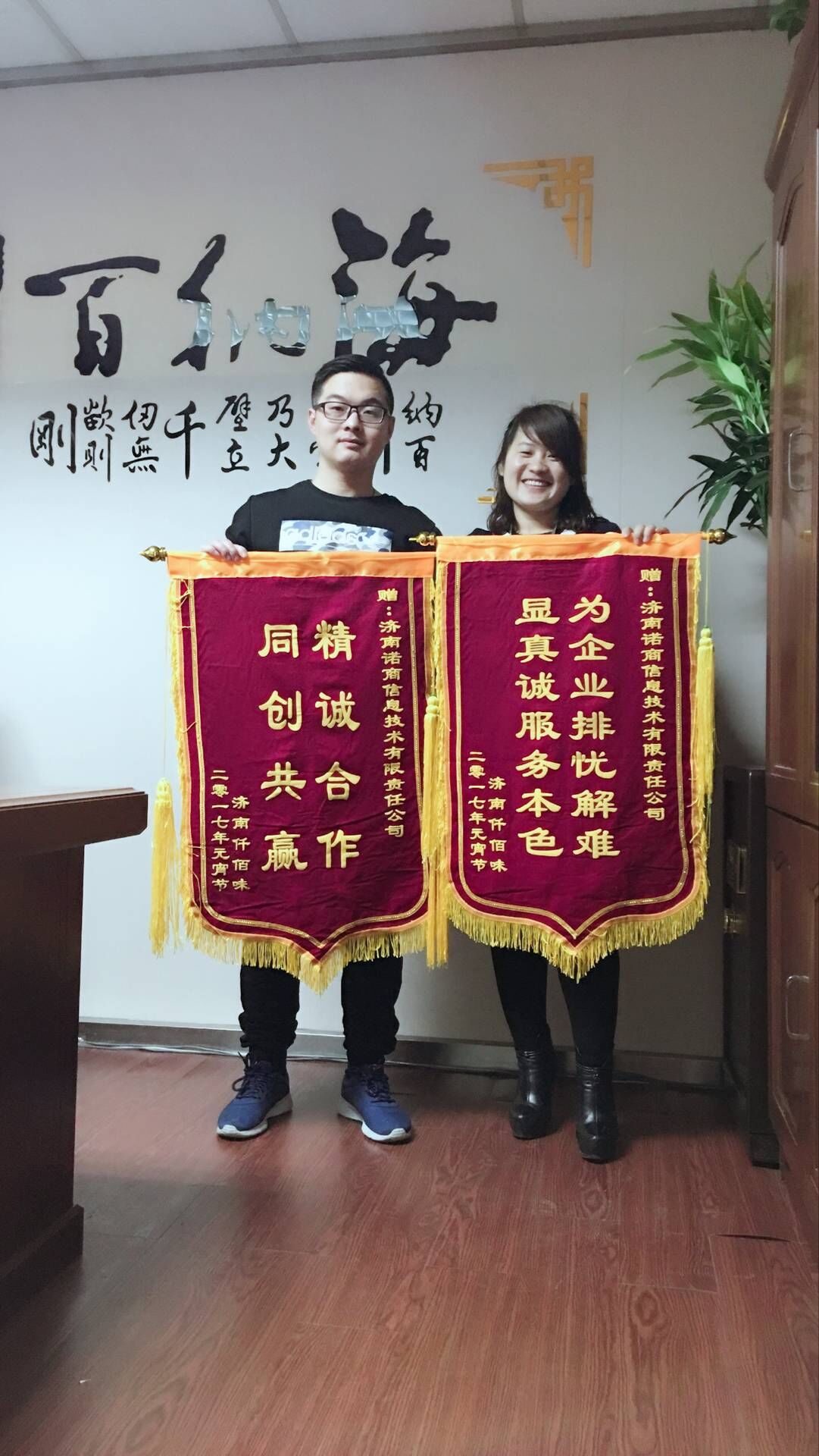 濟南網(wǎng)站優(yōu)化 濟南網(wǎng)站優(yōu)化