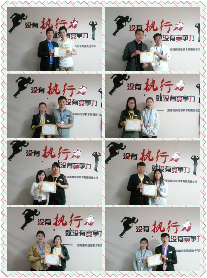 濟南網(wǎng)站建設(shè)