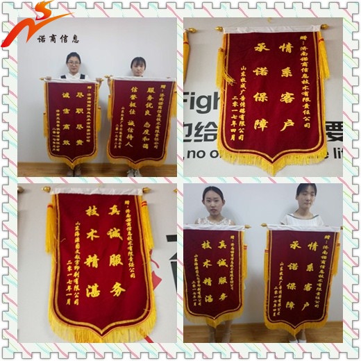 濟南網(wǎng)絡(luò)公司