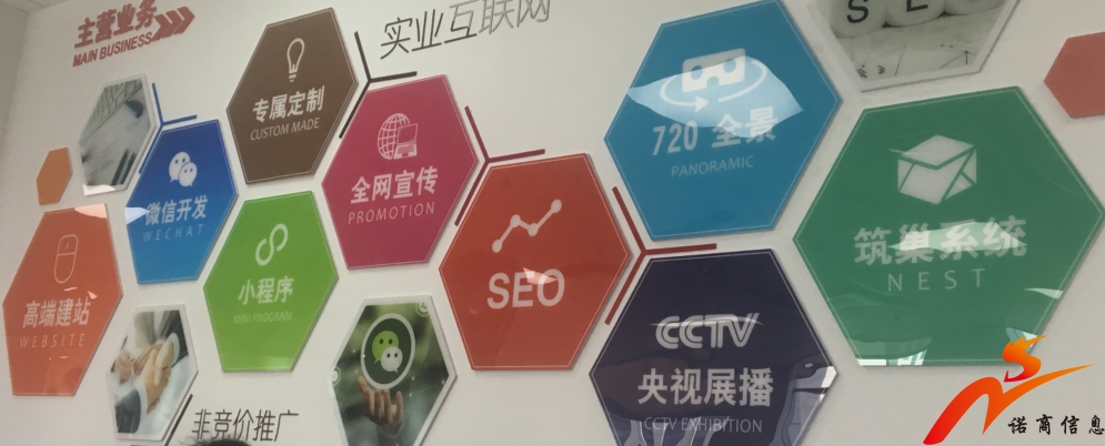 20180502837675.png 濟(jì)南網(wǎng)站建設(shè)