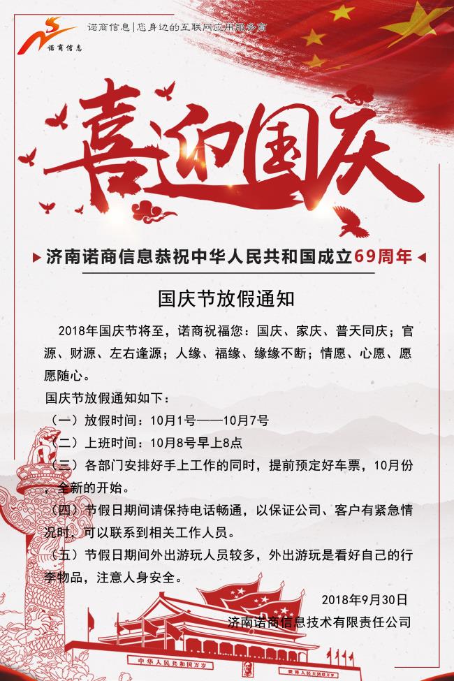 20180930950366.jpg QQ圖片20180930170149.jpg