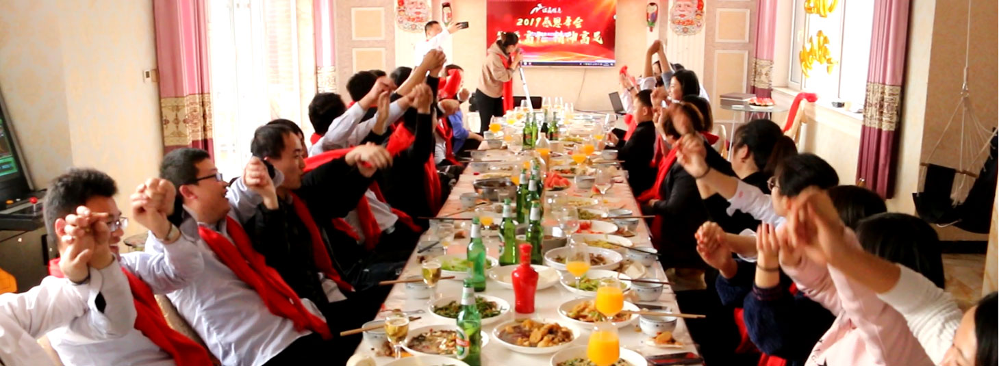 年會聚餐都吃啥，快來鑫諾商看一看！