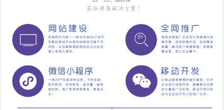 濟(jì)南網(wǎng)站設(shè)計