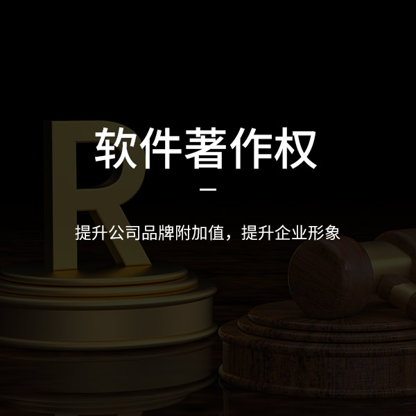 濟(jì)南微信小程序開發(fā)