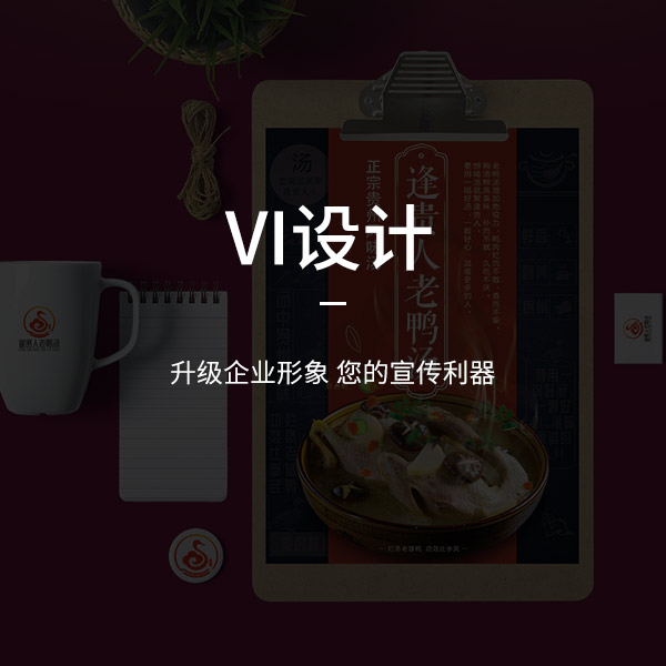 濟(jì)南網(wǎng)站設(shè)計